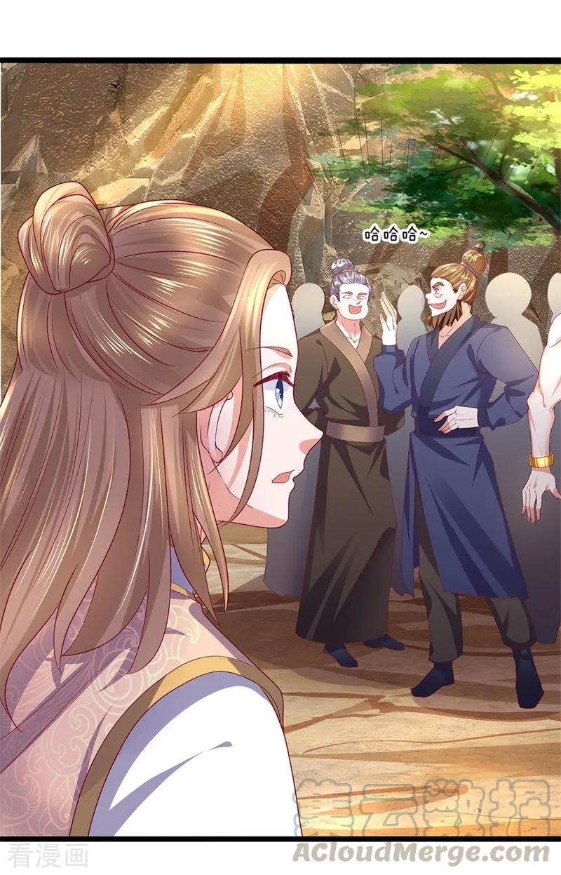 Shura Sword Sovereign Chapter 110 Gambar 2